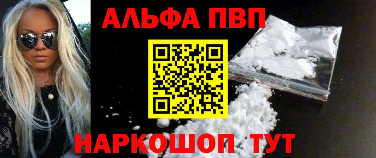 A PVP Crystall Кострома