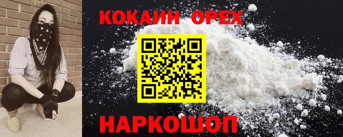 КОКАИН Перу  Вход с VPN  Кострома  КОКАИН 98% 