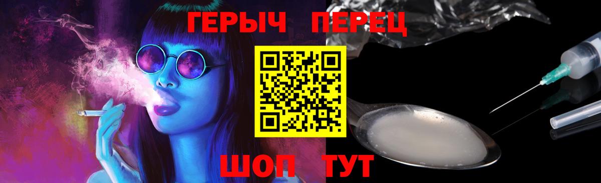 Героин  Вход с VPN  Кострома  Героин афганец 