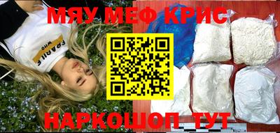 крисы Коммунар