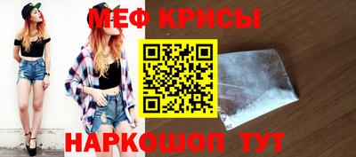 мефедрон VHQ Конаково