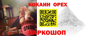 мяу мяу мука Комсомольск-на-Амуре