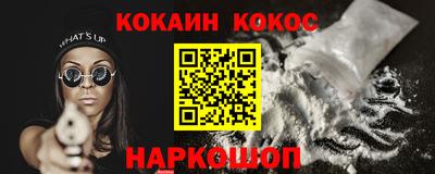 мефедрон VHQ Конаково