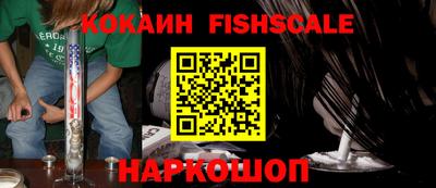 мефедрон VHQ Конаково