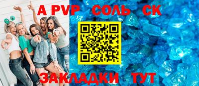 мяу мяу мука Комсомольск-на-Амуре