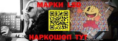 мяу мяу мука Комсомольск-на-Амуре