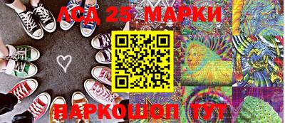 мефедрон VHQ Конаково