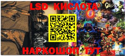 мефедрон VHQ Конаково