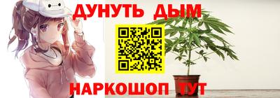 мяу мяу мука Комсомольск-на-Амуре
