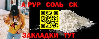 2c-b Ангарск