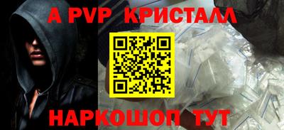 мефедрон VHQ Конаково
