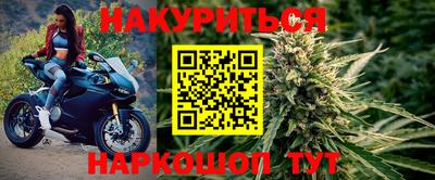 мефедрон VHQ Конаково