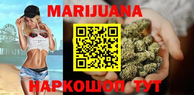 мефедрон VHQ Конаково