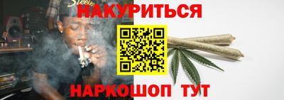 мяу мяу мука Комсомольск-на-Амуре
