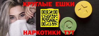 мефедрон VHQ Конаково