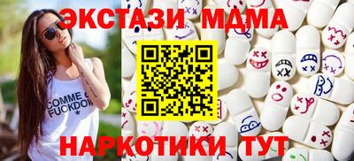 кокаин VHQ Анапа