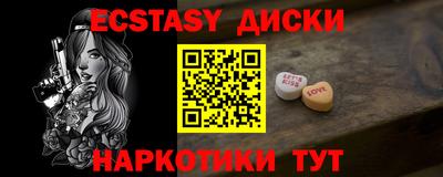 крисы Коммунар