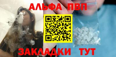 мефедрон VHQ Конаково