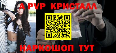 мефедрон VHQ Конаково