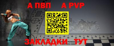 мефедрон VHQ Конаково