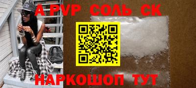 крисы Коммунар