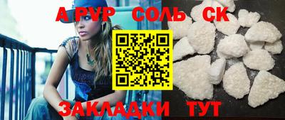мяу мяу мука Комсомольск-на-Амуре