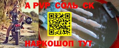 мефедрон VHQ Конаково