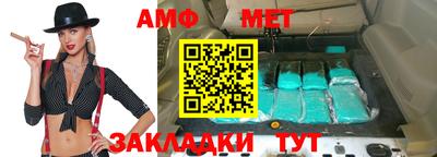 мяу мяу мука Комсомольск-на-Амуре