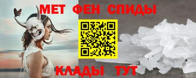 мефедрон VHQ Конаково