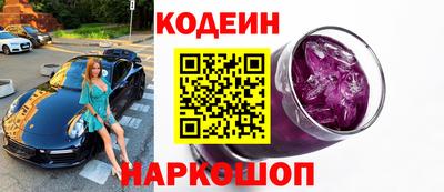 мефедрон VHQ Конаково