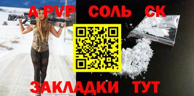 крисы Коммунар