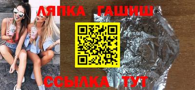 мяу мяу мука Комсомольск-на-Амуре