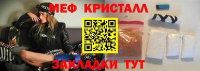 мяу мяу мука Комсомольск-на-Амуре