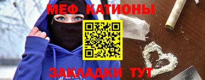 мяу мяу мука Комсомольск-на-Амуре