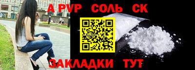 мяу мяу мука Комсомольск-на-Амуре