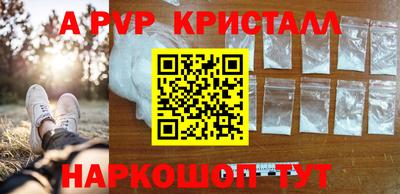 мефедрон VHQ Конаково