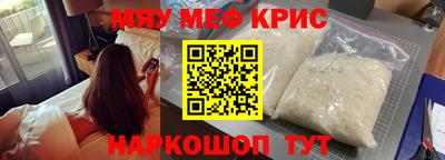 крисы Коммунар