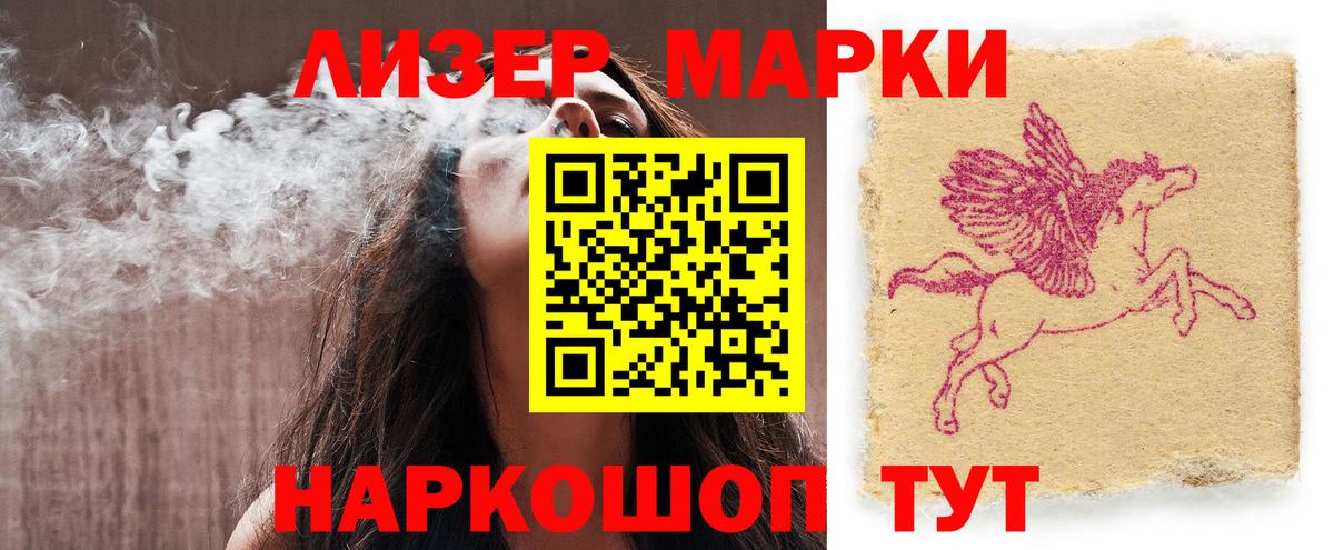 Лсд 25 экстази кислота Кострома