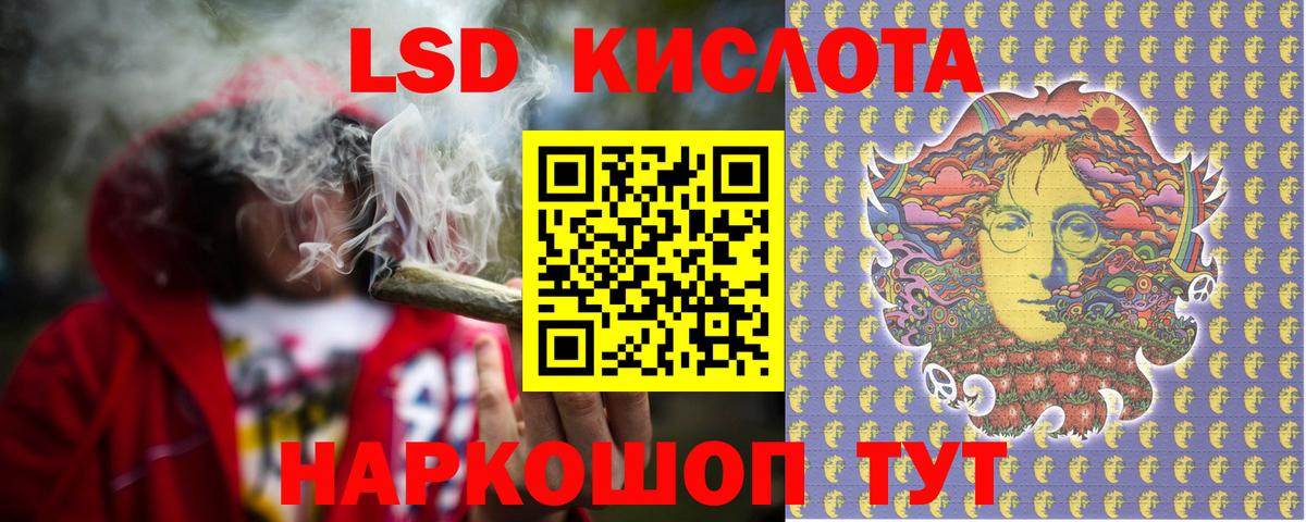 LSD-25 экстази кислота  ЛСД экстази ecstasy  Вход с VPN  Кострома 