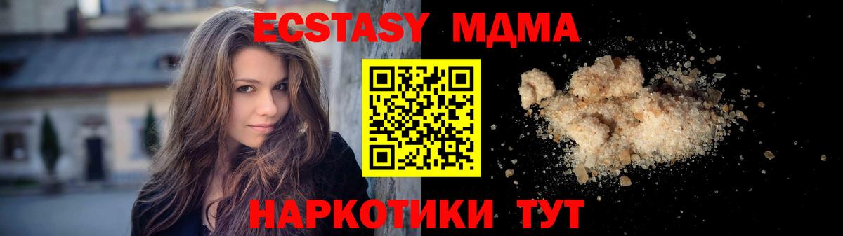LSD-25  Конопля  Альфа ПВП СК   Марихуана  АМФЕТАМИН   Кострома  Вход с VPN  Меф   МДМА  Кокаин 
