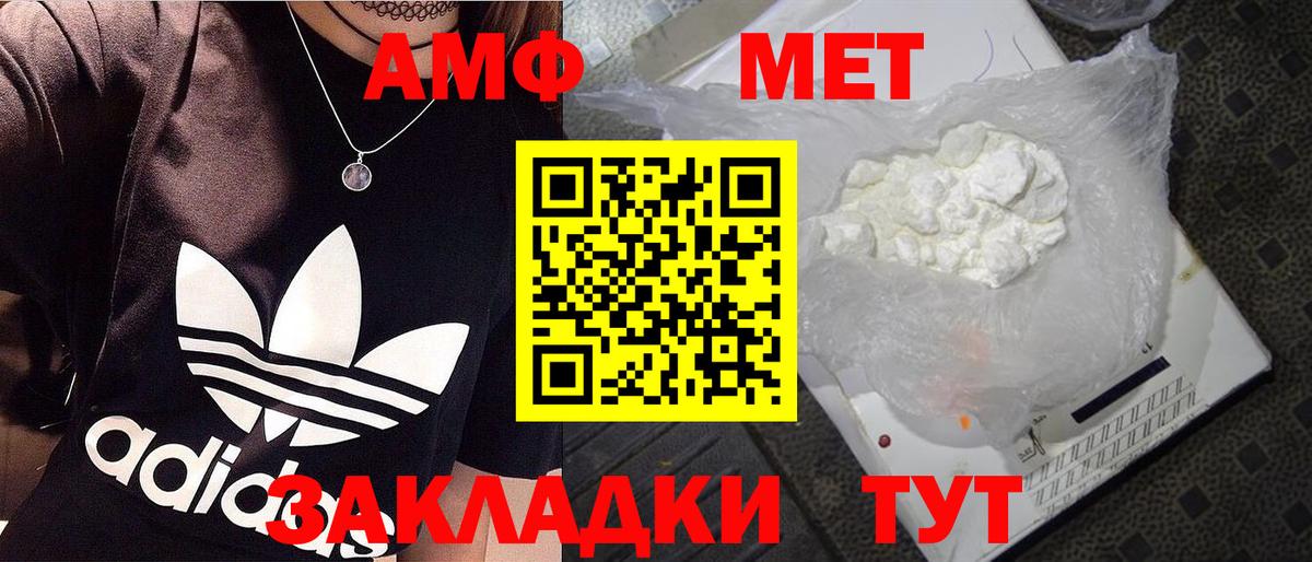 Первитин Methamphetamine  Вход с VPN  Первитин Methamphetamine  Кострома 