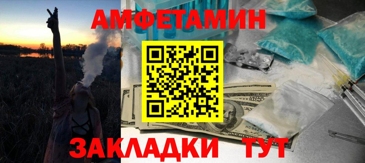 Метамфетамин витя Кострома