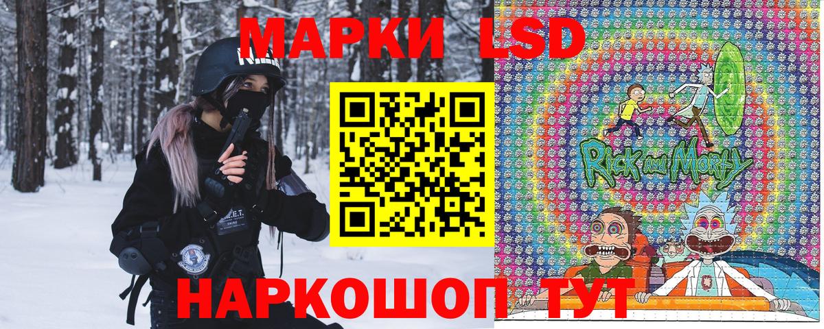 Кострома  Марки NBOMe 1,8мг  Марки NBOMe 1,8мг  Вход с VPN 