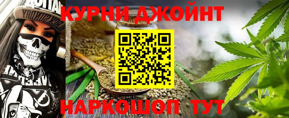 Бошки марихуана OG Kush  Вход с VPN  Кострома  Марихуана Amnesia 